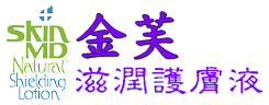 Skin MD Natural 金芙滋潤護膚液